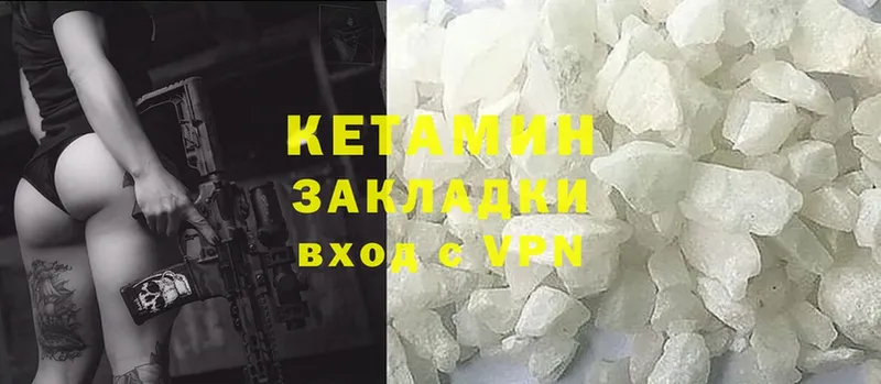 Кетамин ketamine  Кондопога 