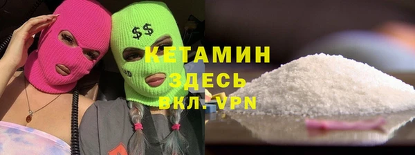 прущий лед Верхнеуральск