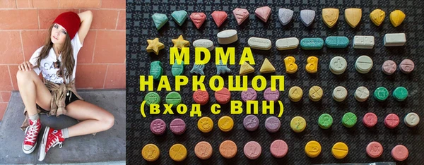 мдма Верхний Тагил