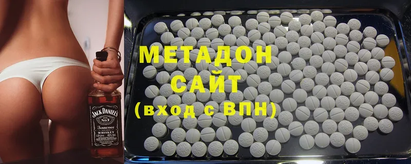 наркота  Кондопога  МЕТАДОН methadone 