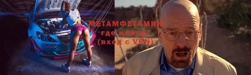 Метамфетамин мет Кондопога